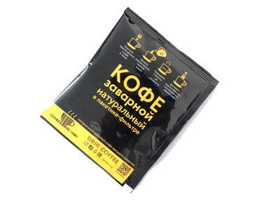 Heat Seal Custom Logo Tea Bag Drip Coffee Packaging Powder bag 3 Side Seal Sachets For Energy Granola Bar