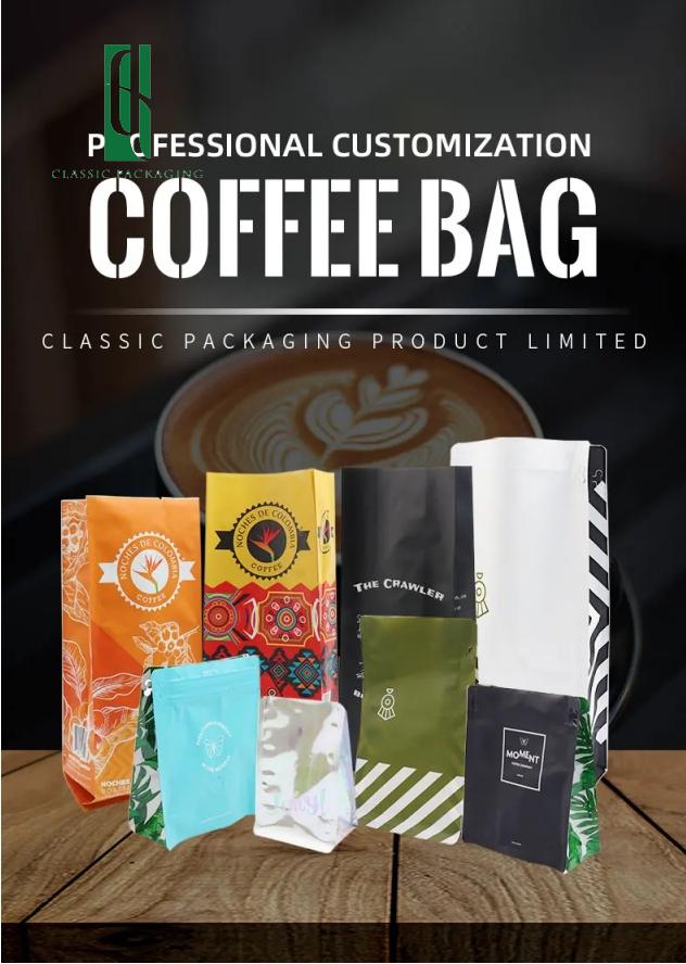 Our Factory Launches Upgraded Coffee Bag Production Line:Driving Sustainability in Coffee Packaging